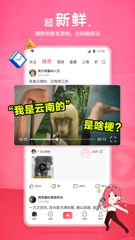 视频高清在线观看截图