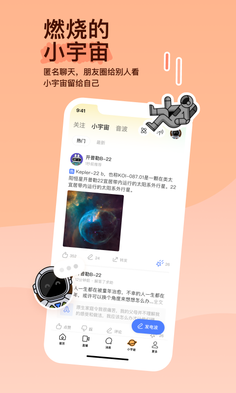 经验素质S原创贴，经历挫折后你成熟了吗？看全是你福气...截图